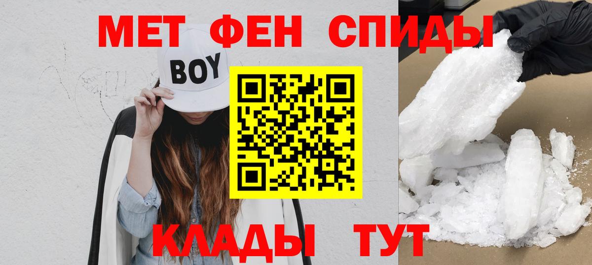Амфетамин Premium Гусь-Хрустальный