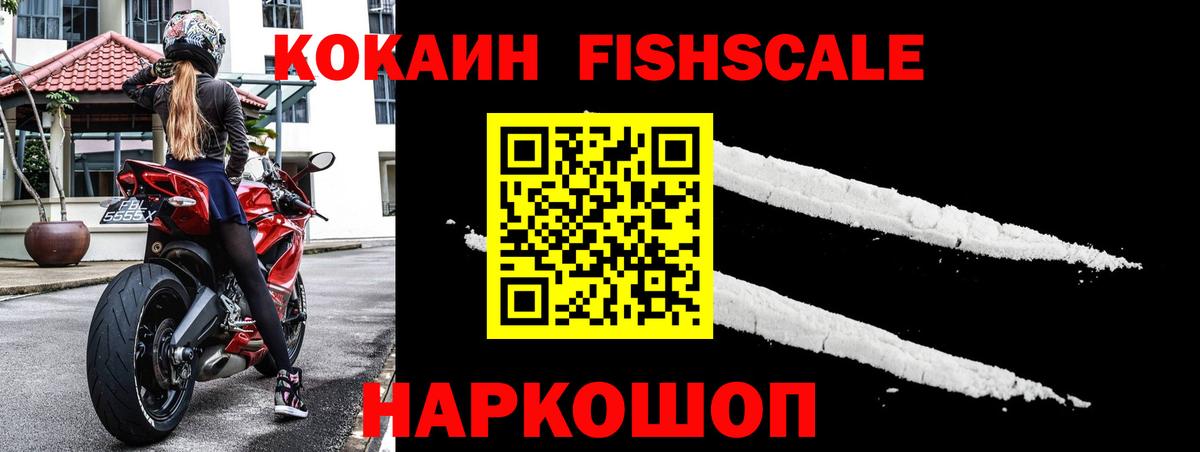 КОКАИН Перу Гусь-Хрустальный