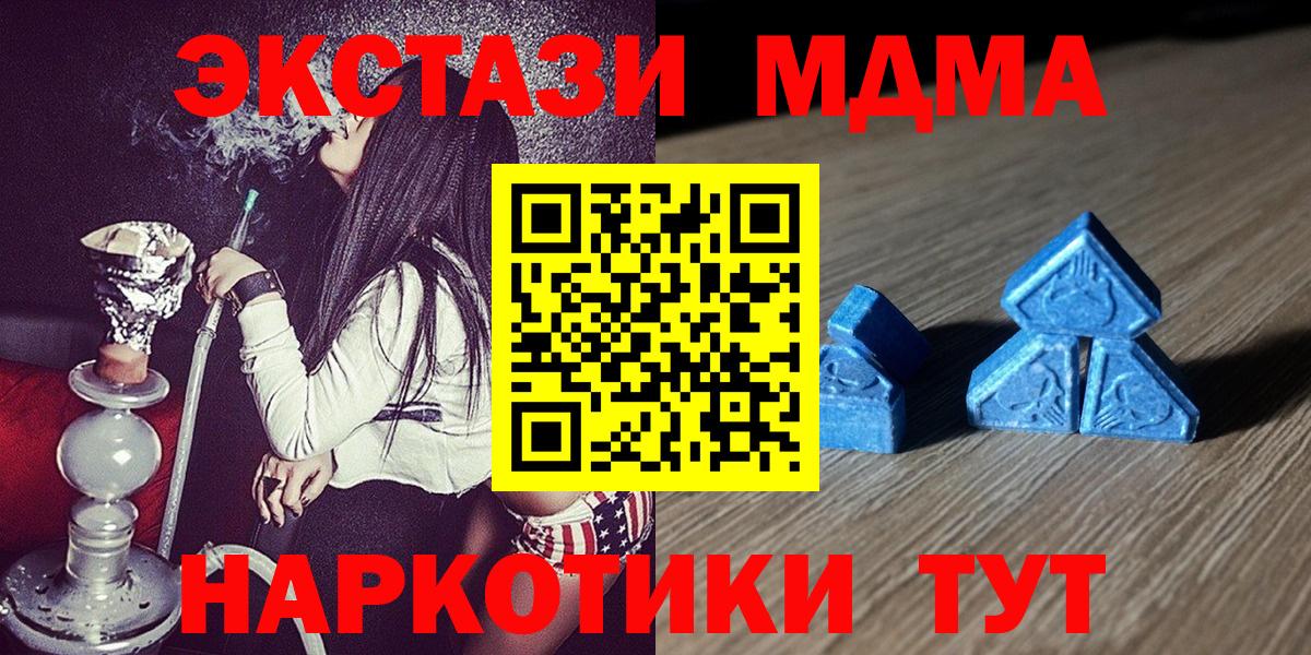 сколько стоит  Ecstasy  Вход с VPN  Гусь-Хрустальный  ЭКСТАЗИ Punisher  Экстази 280 MDMA 