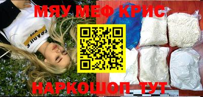 эйфоретик Ливны