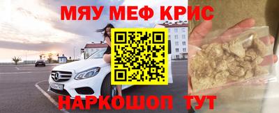марки nbome Ликино-Дулёво