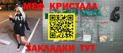 эйфоретик Ливны
