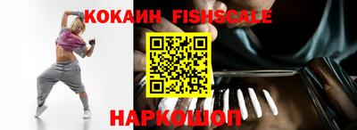 дживик Лесосибирск