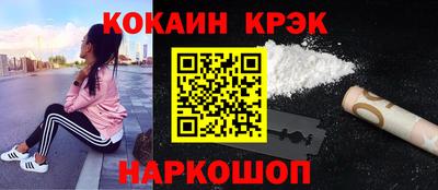эйфоретик Ливны