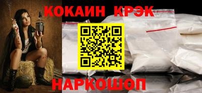 эйфоретик Ливны