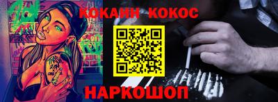 марки nbome Ликино-Дулёво