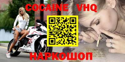 эйфоретик Ливны