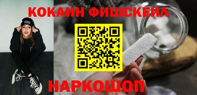 эйфоретик Ливны