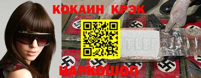 дживик Лесосибирск