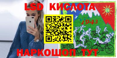 дживик Лесосибирск