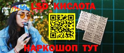 марки nbome Ликино-Дулёво