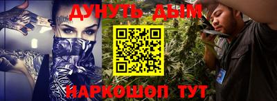 марки nbome Ликино-Дулёво