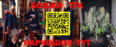 эйфоретик Ливны