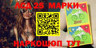 марки nbome Ликино-Дулёво