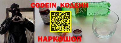 марки nbome Ликино-Дулёво