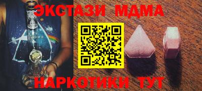 марки nbome Ликино-Дулёво