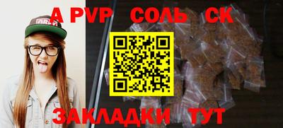 дживик Лесосибирск