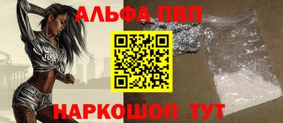 эйфоретик Ливны