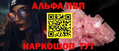 дживик Лесосибирск