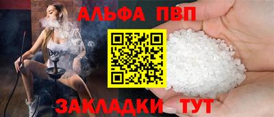 дживик Лесосибирск