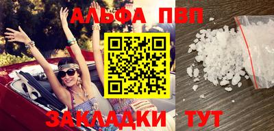 дживик Лесосибирск