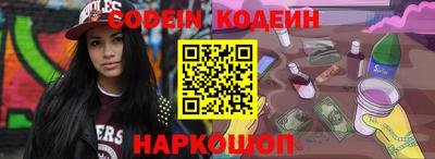 эйфоретик Ливны