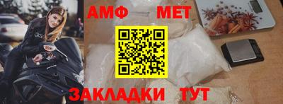эйфоретик Ливны