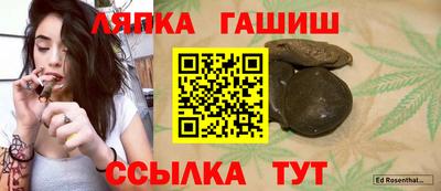 эйфоретик Ливны
