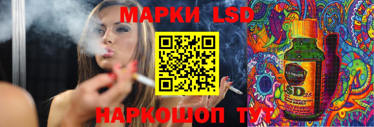 Лсд 25 экстази кислота  Вход с VPN  Гусь-Хрустальный 