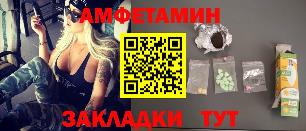 Метамфетамин пудра Гусь-Хрустальный
