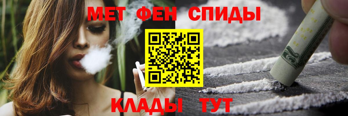 Гусь-Хрустальный  Метамфетамин Декстрометамфетамин 99.9%  Вход с VPN 
