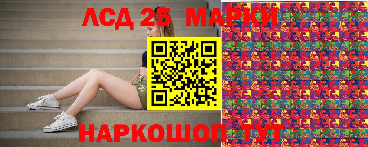 Гусь-Хрустальный  Марки 25I-NBOMe 1500мкг  где купить наркоту  Вход с VPN 