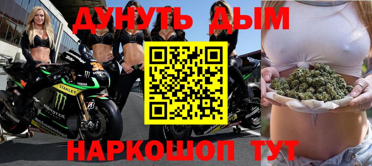 Конопля марихуана Гусь-Хрустальный